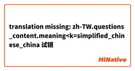 葫蘆裡賣什麼藥 意思|条目 葫蘆裡賣的甚麼藥（葫芦里卖的甚么药）